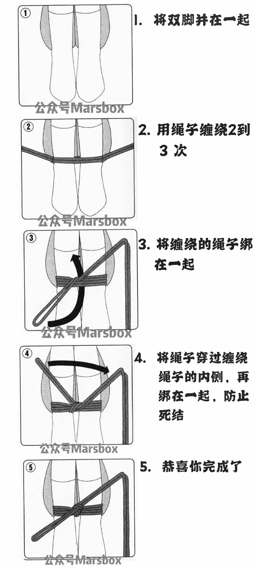 綑 绑