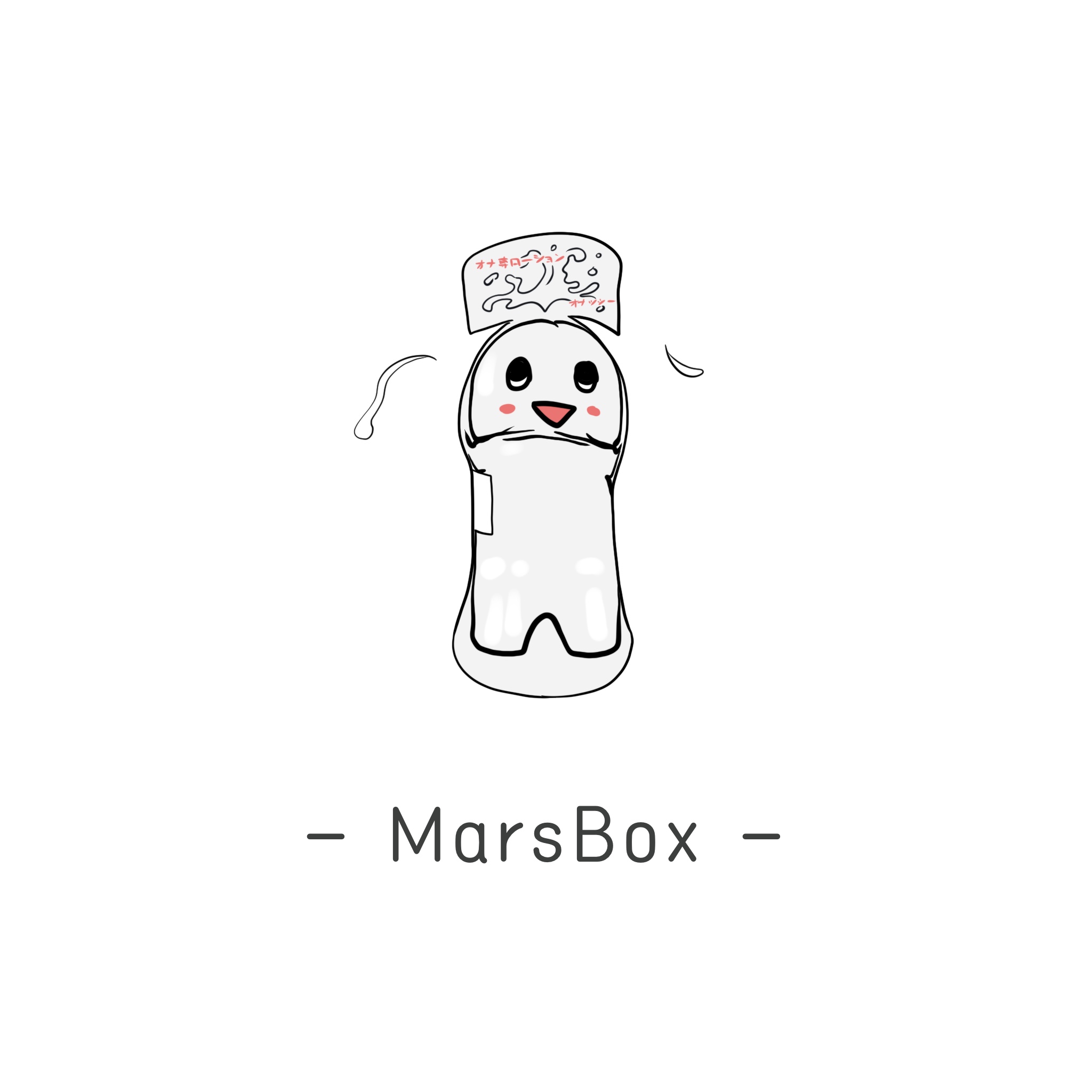 marsbox