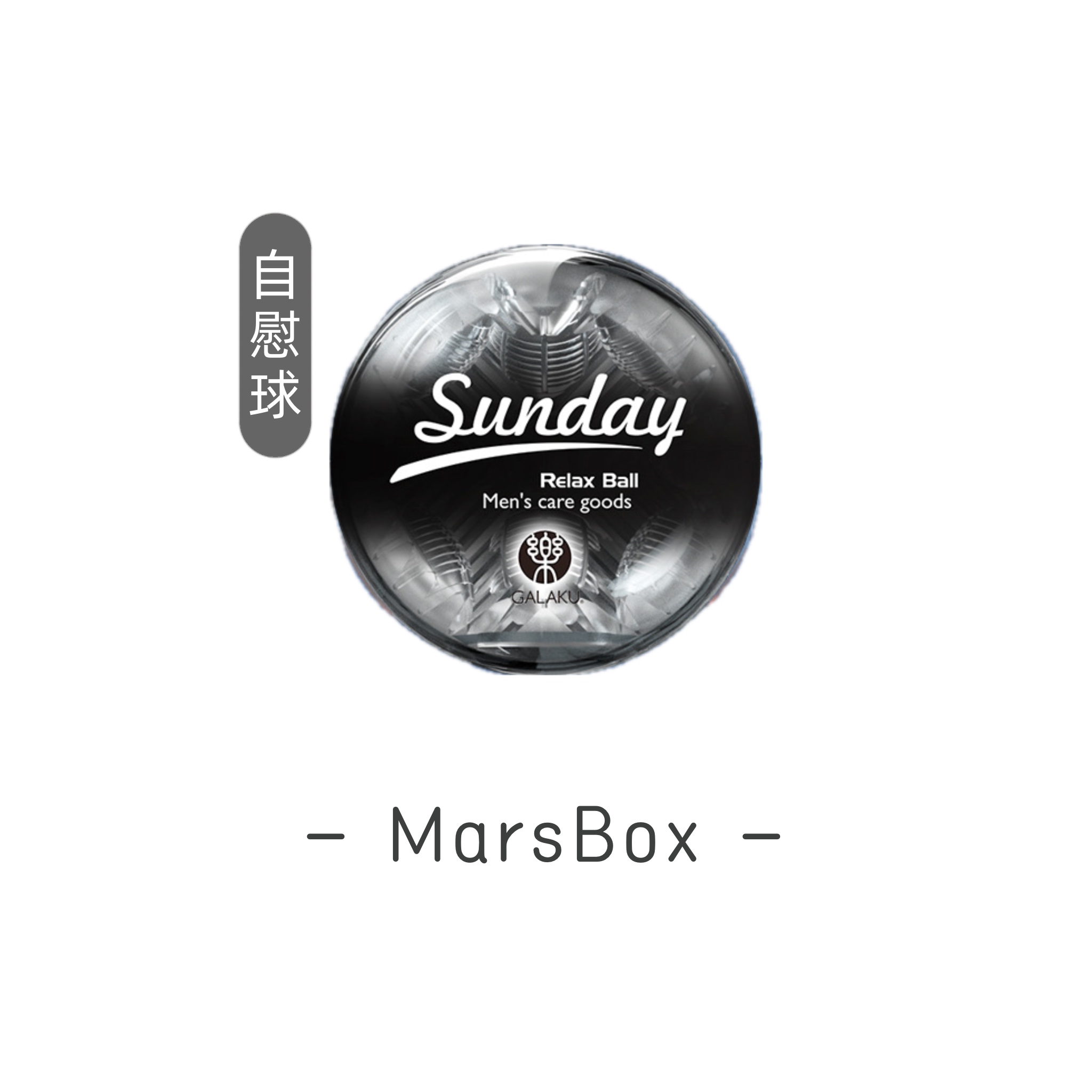 marsbox