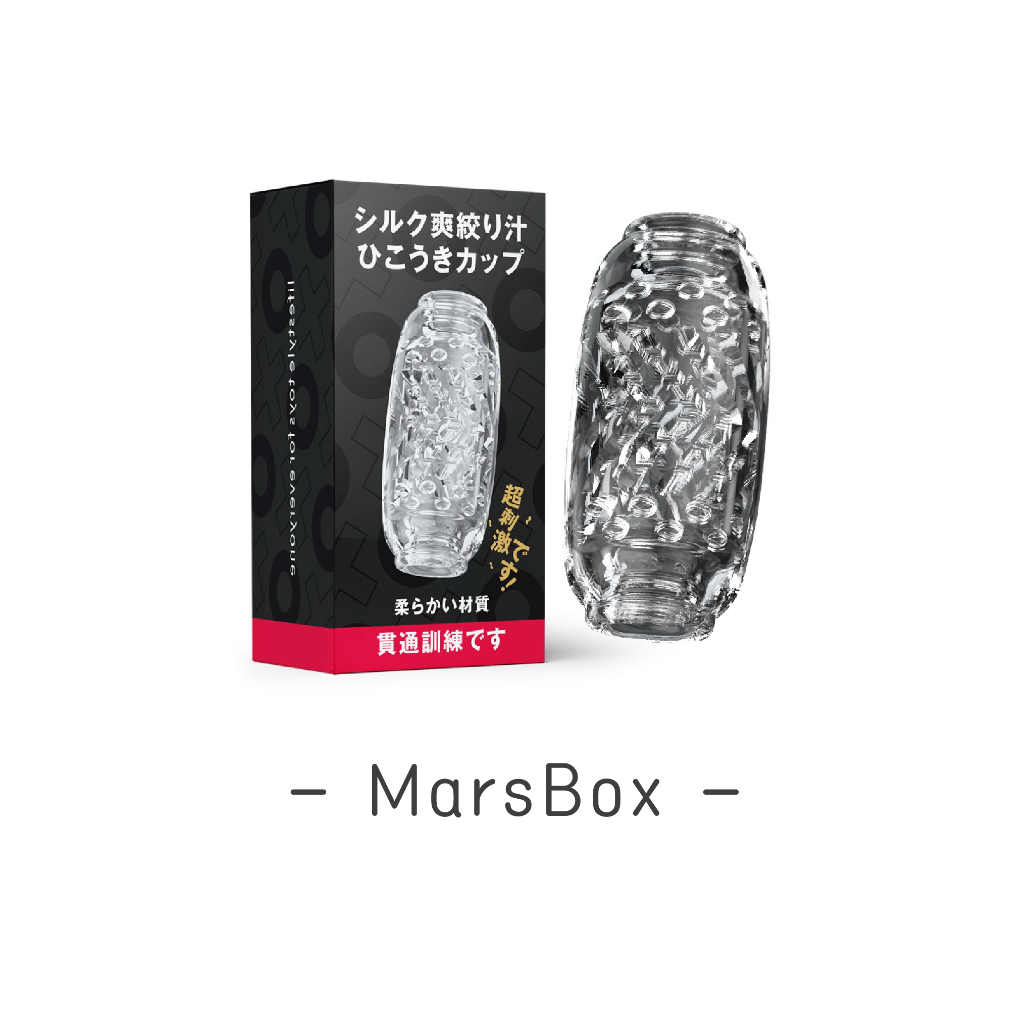 【贯通款】紧致便携的透明/白色丝爽榨汁TPE贯穿飞机套